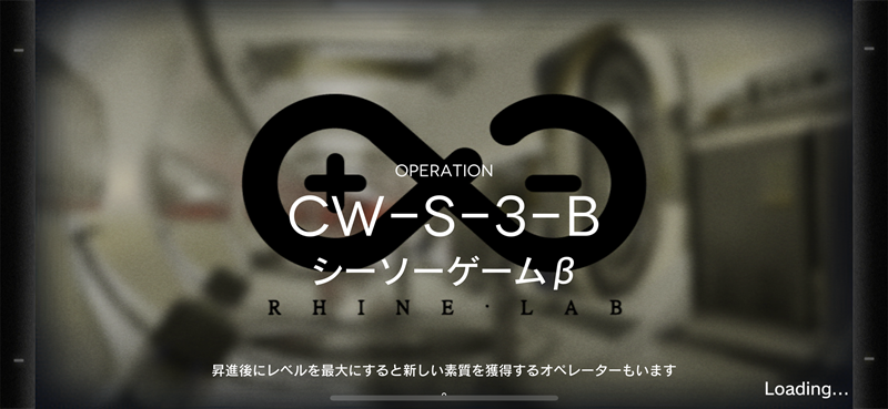 CW-S-3-B