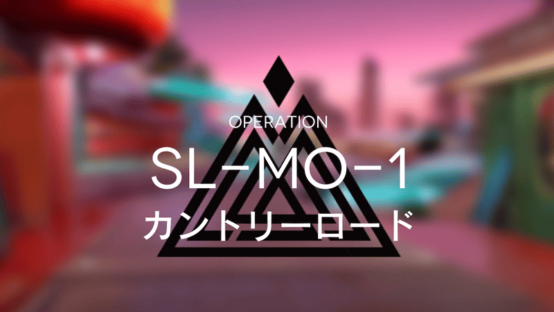 SL-MO-1