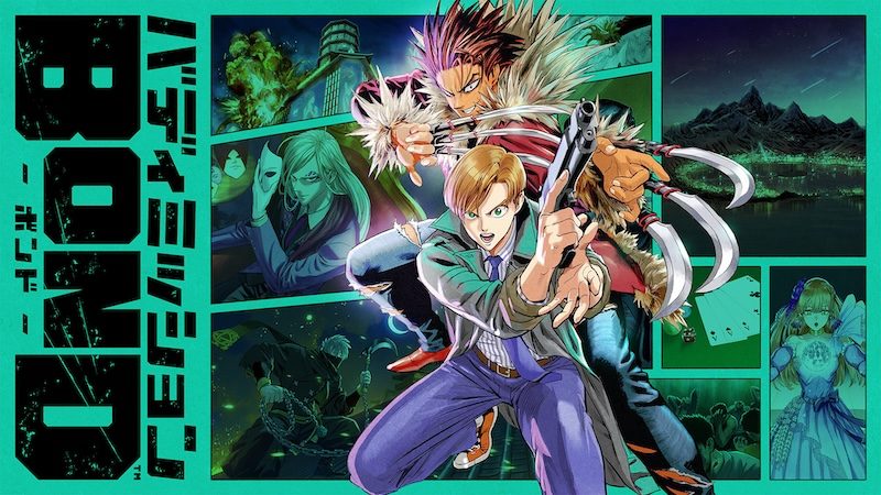 バディミッションBOND