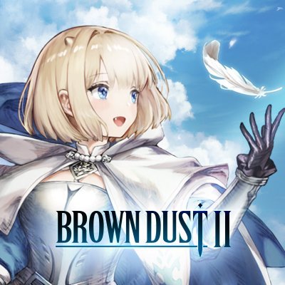 ブラウンダスト2