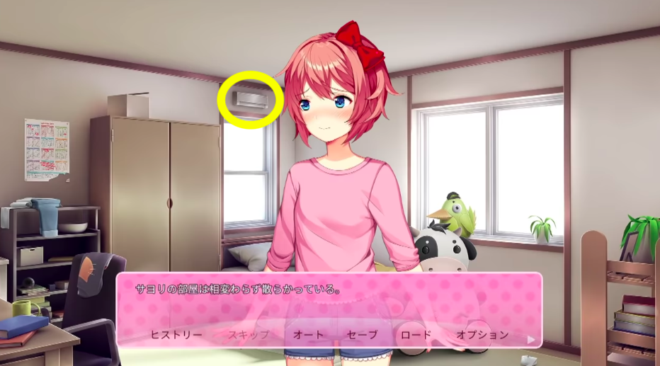 DDLC 小ネタ