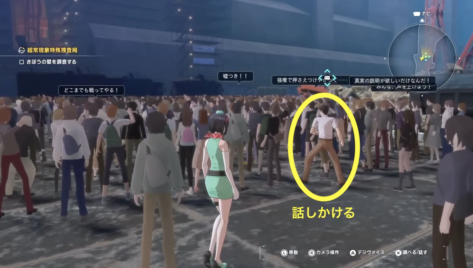 デジモンタイムストレンジャー チャート1