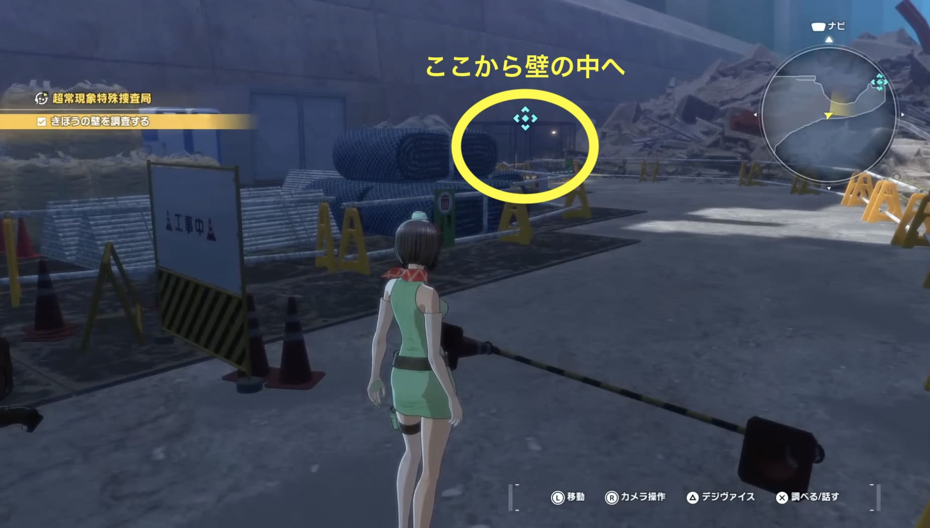 デジモンタイムストレンジャー チャート1