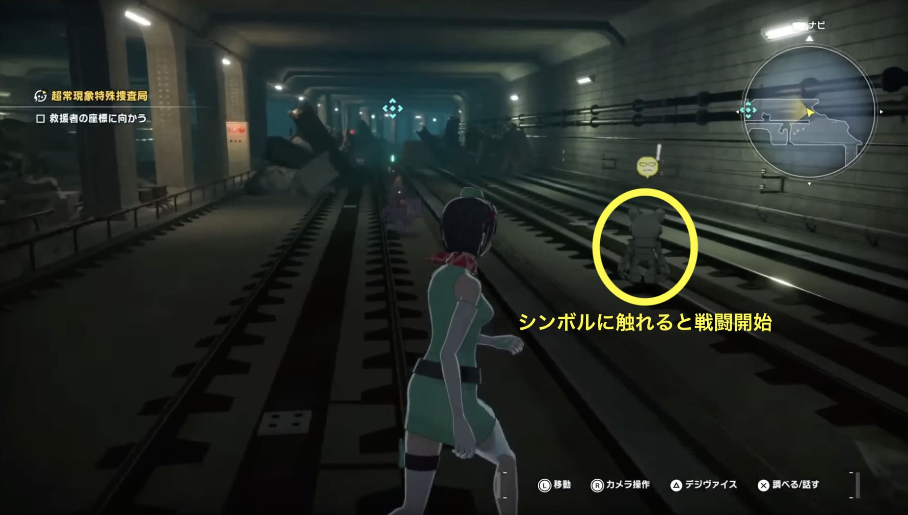 デジモンタイムストレンジャー チャート1