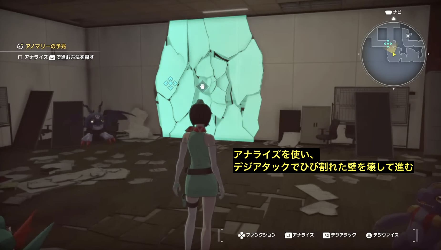 デジモンタイムストレンジャー チャート2