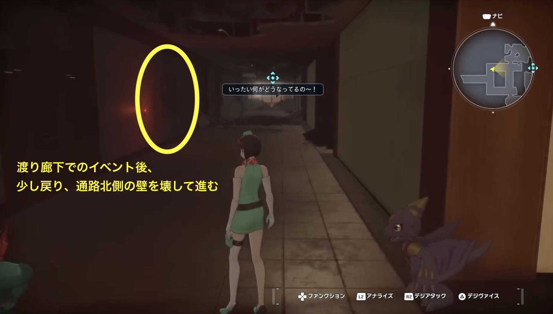 デジモンタイムストレンジャー チャート2