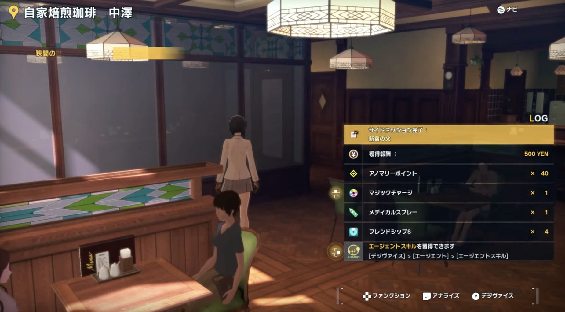 デジモンタイムストレンジャー 金策