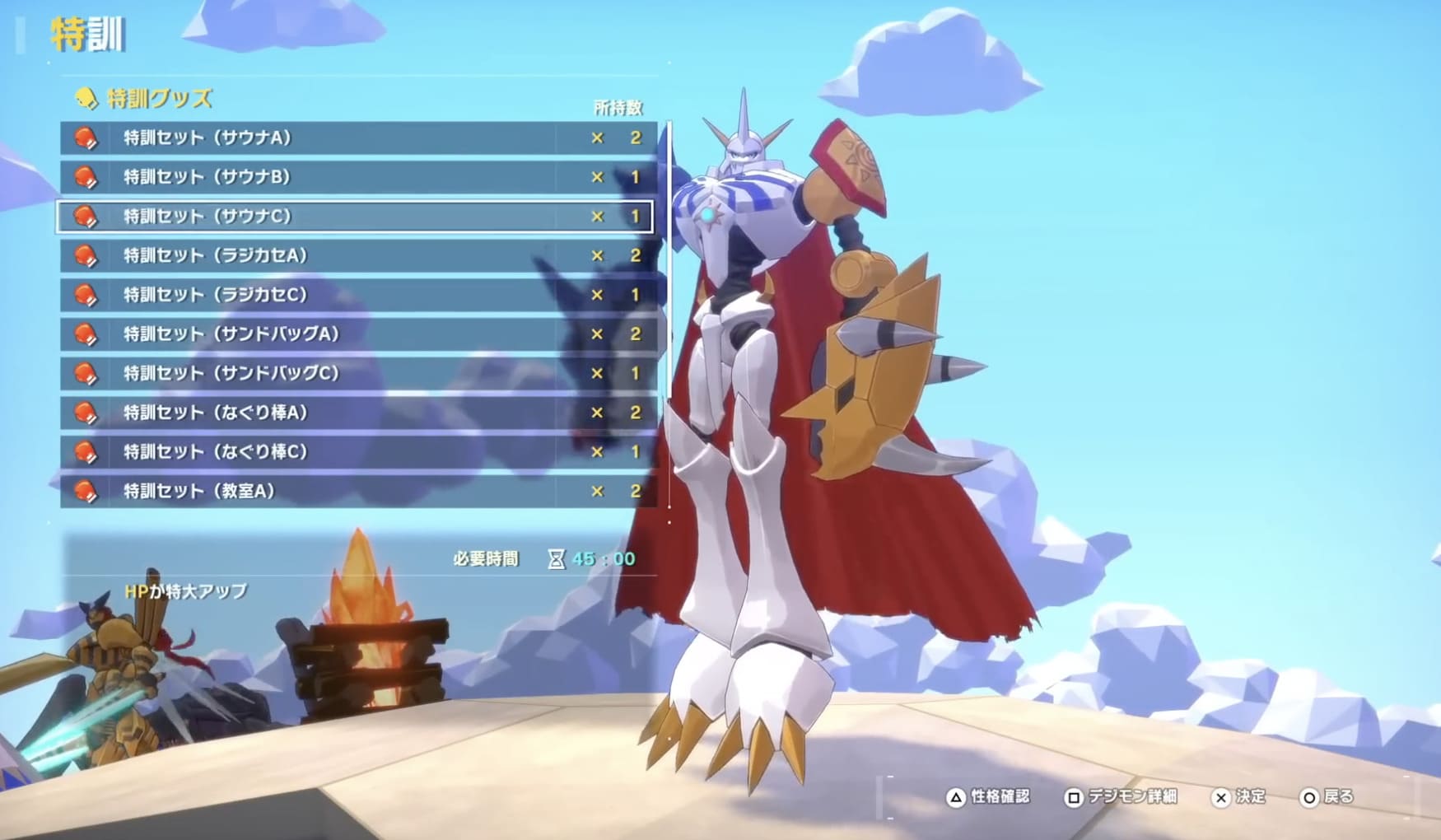 デジモンタイムストレンジャー 最強デジモン