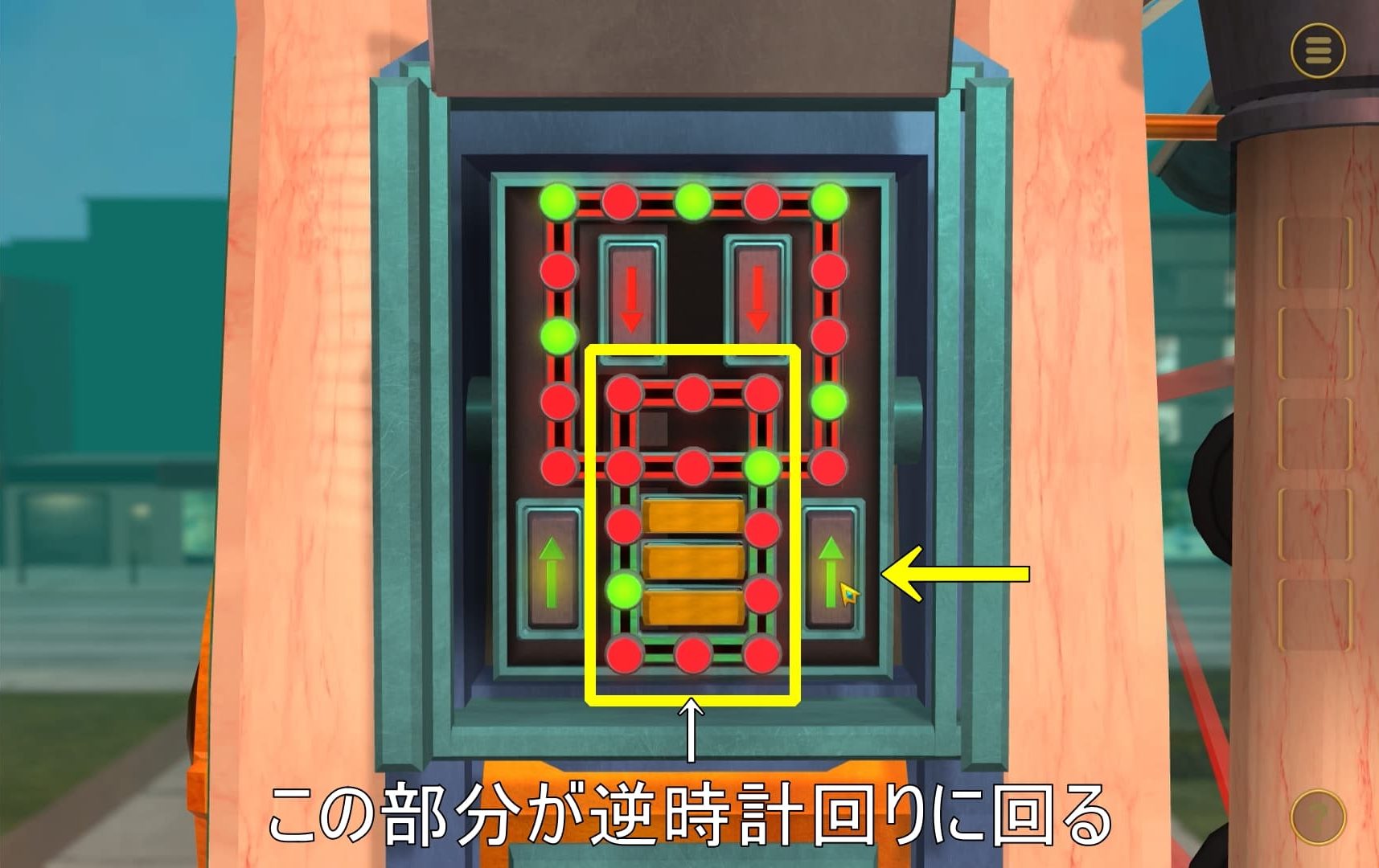 2-10パズル1