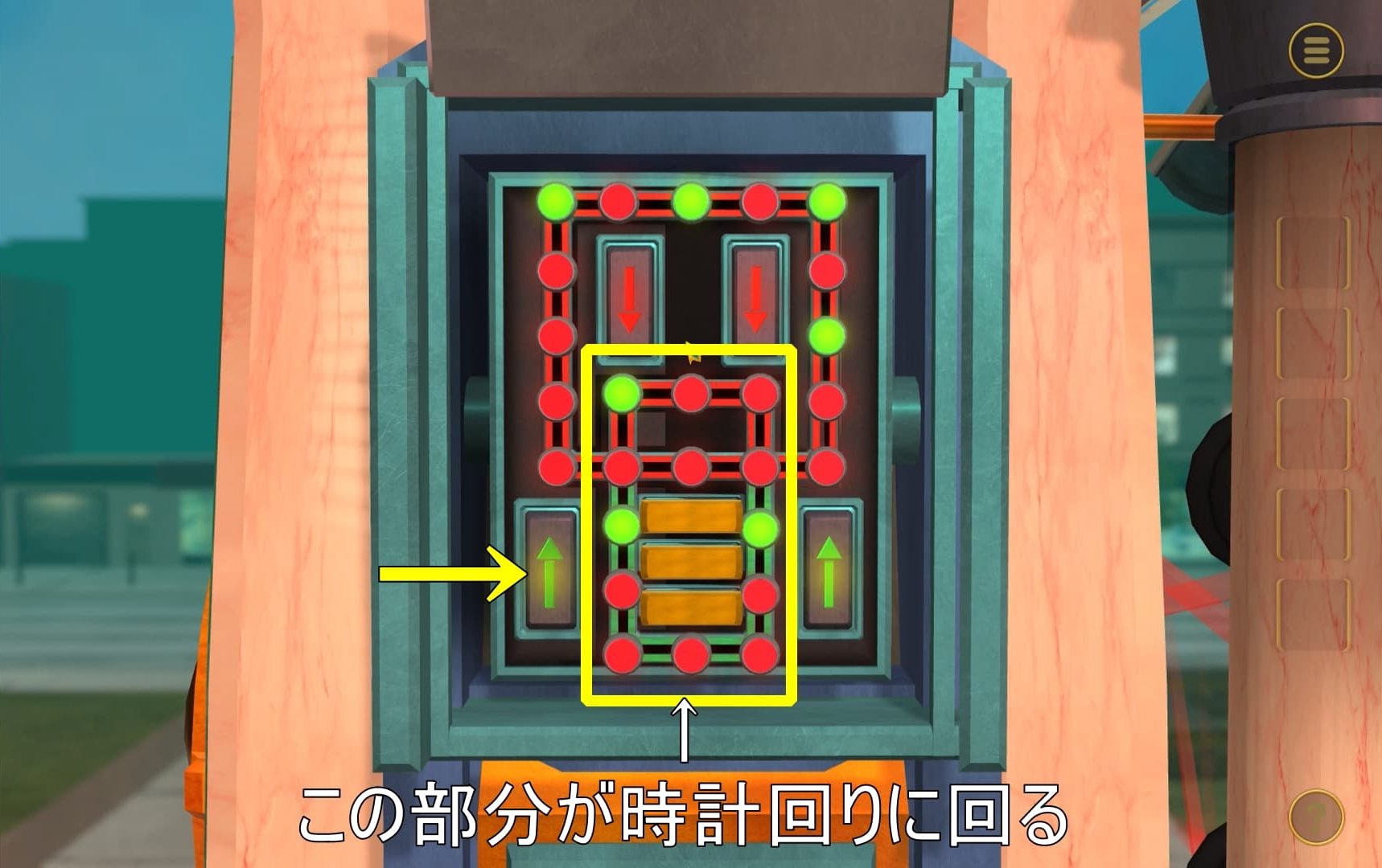 2-10パズル6