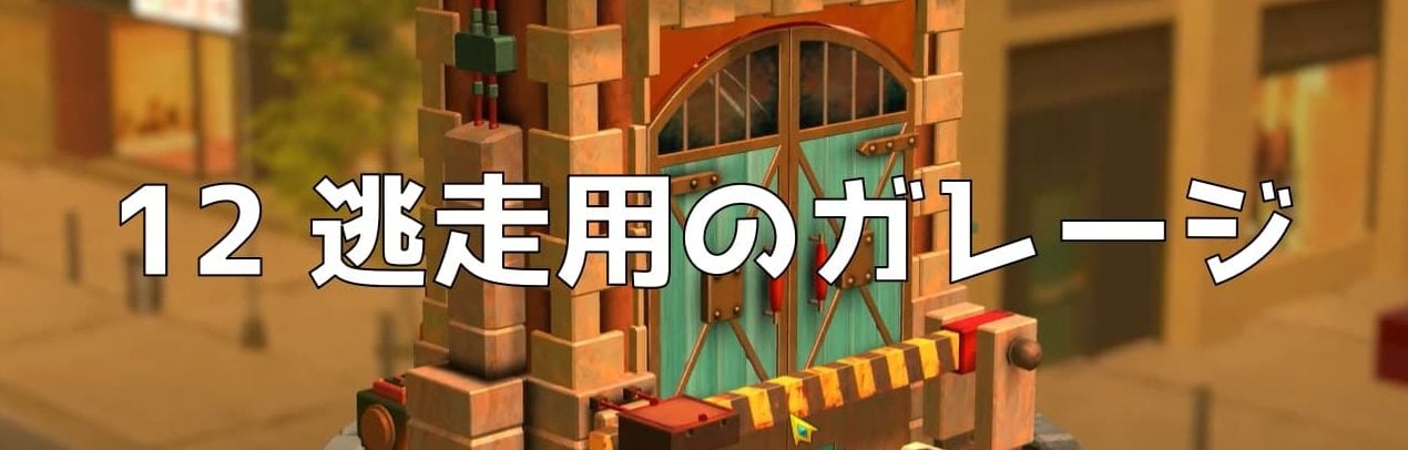 2-12アイキャッチ