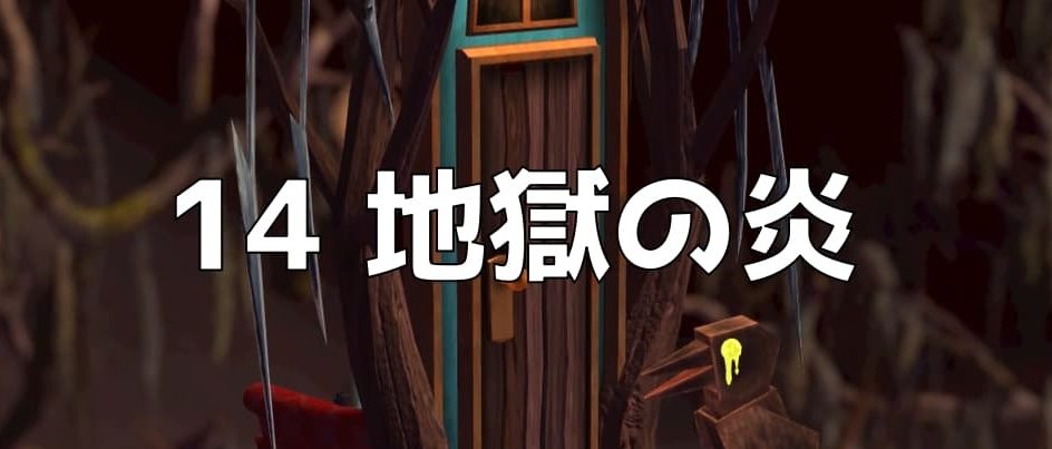 3-14アイキャッチ