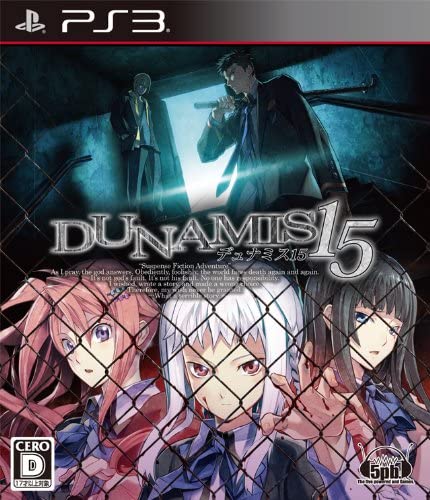 DUNAMIS15 PS3版