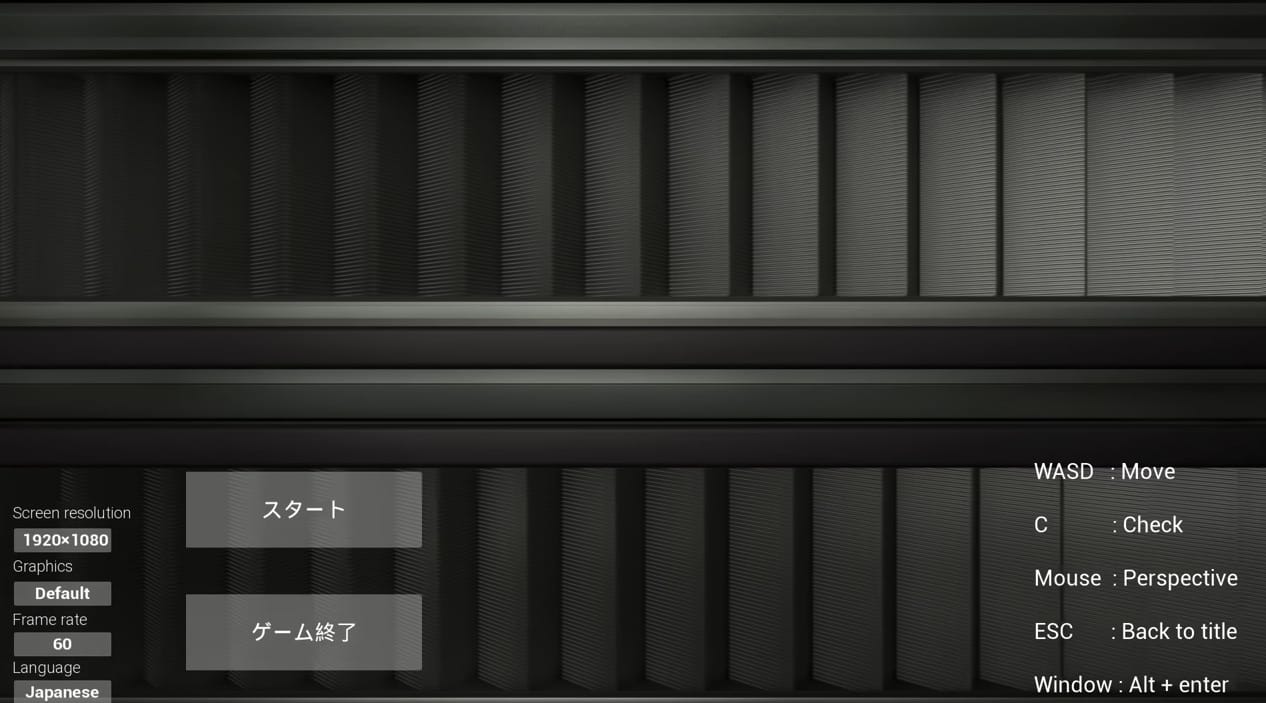 エスカレーター　プラットフォーム