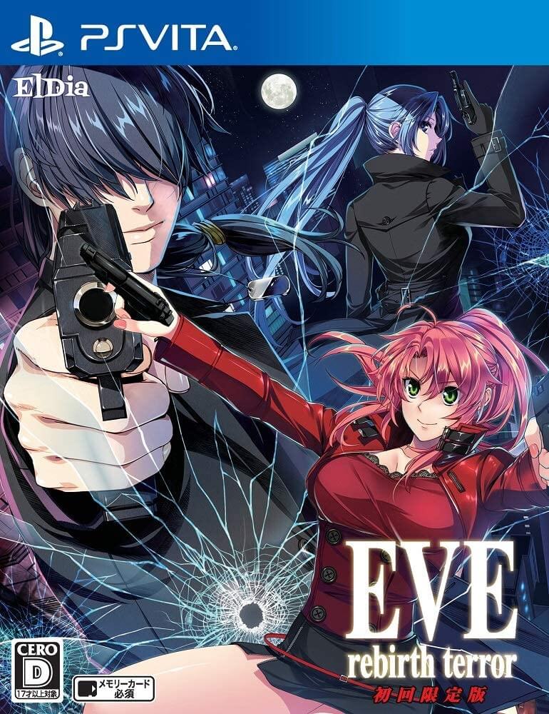 EVE rebirth terror 限定版 PSVita