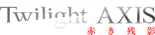 logo_twilight
