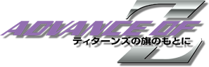 logo_advance_z