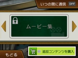 CR逆転裁判M4AY1 送料込み 載せ直しの+systemiks.ca