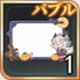 遠吠え