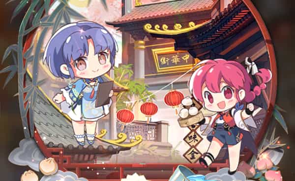 放置少女×らんま1/2