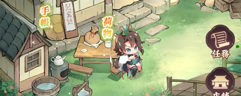 蜀帝漫遊 メイン