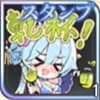 限定スタンプ【幻・孫堅】