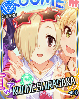 デレステ 白坂小梅のプロフィール ゲームライン