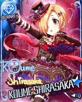 デレステ 白坂小梅のプロフィール ゲームライン