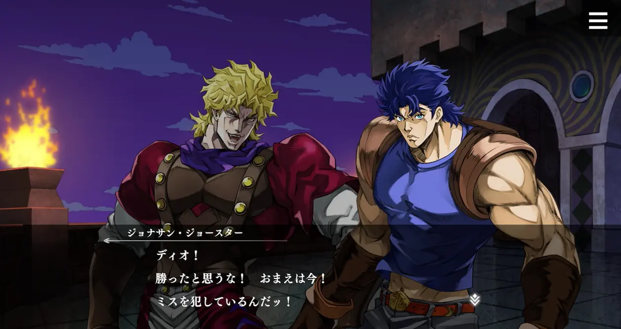 ジョジョオラドラ 冒険モード