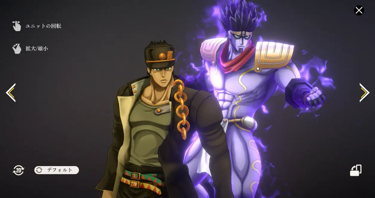 ジョジョオラドラ 図鑑