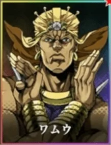 ジョジョオラドラ ワムウ