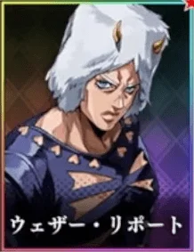 ジョジョオラドラ ウェザーリポート