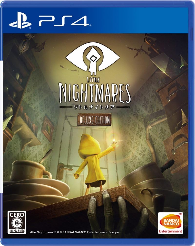 リトルナイトメア デラックスエディション（PS4）
