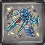 専用武器　希望の翼