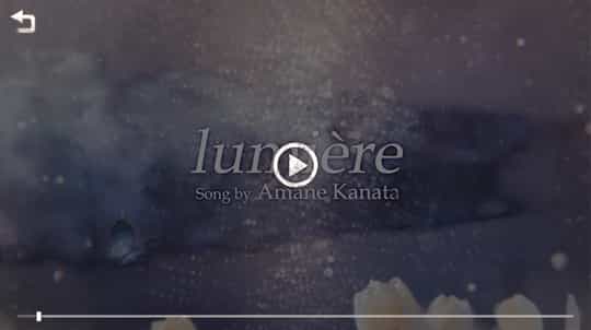 lumière MV　画面タップでコントロール類表示