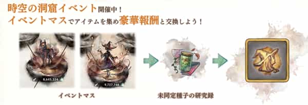絶望に殉ぜし洞窟探索