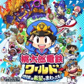 桃鉄ワールド攻略