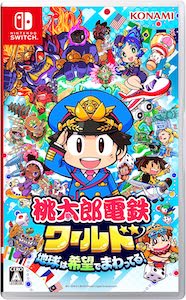 桃鉄ワールド　パッケージ