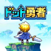 ペルソナQ イヤホンジャック 天田乾 荒垣真次郎 巽完二