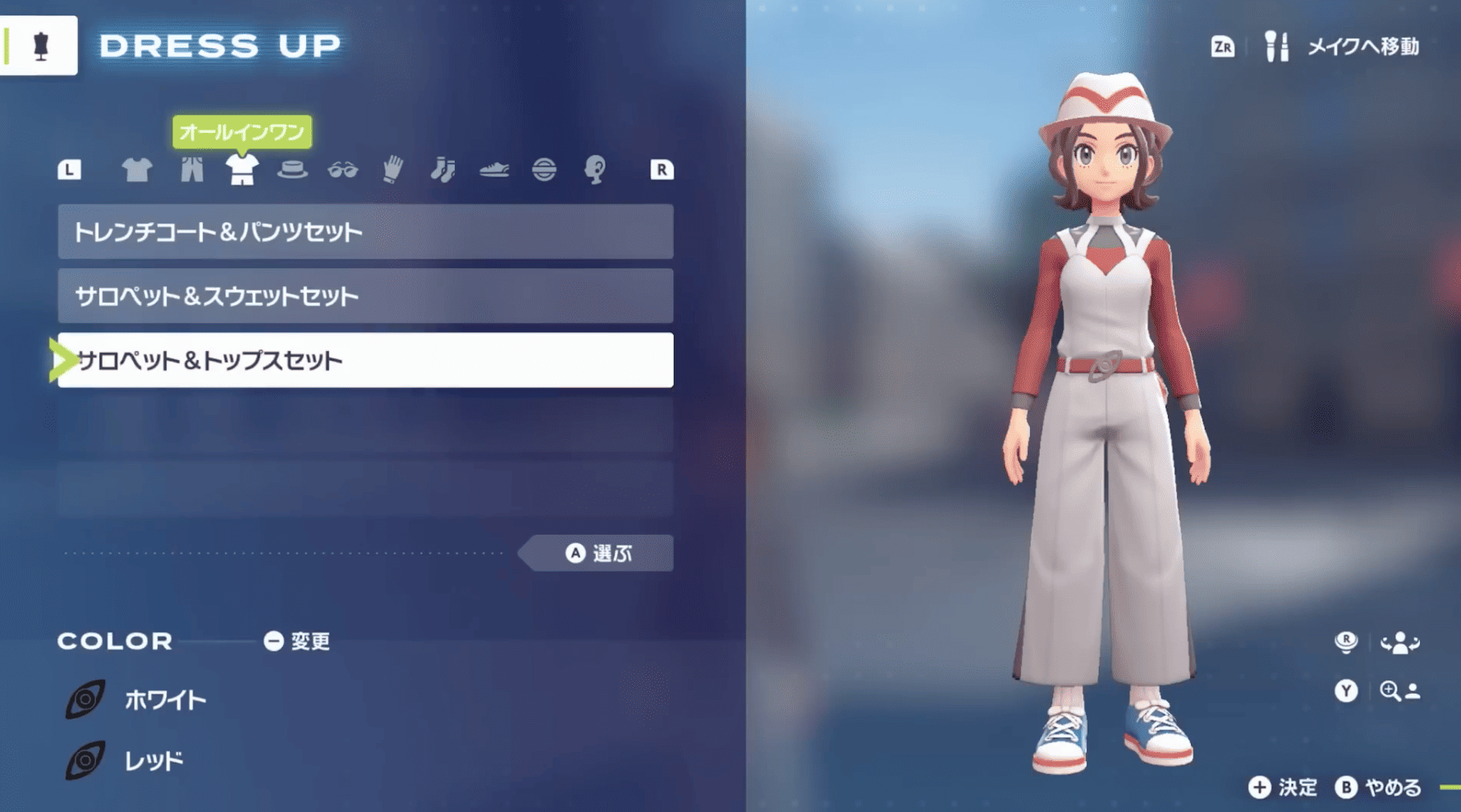 ポケモンZA 着せ替え