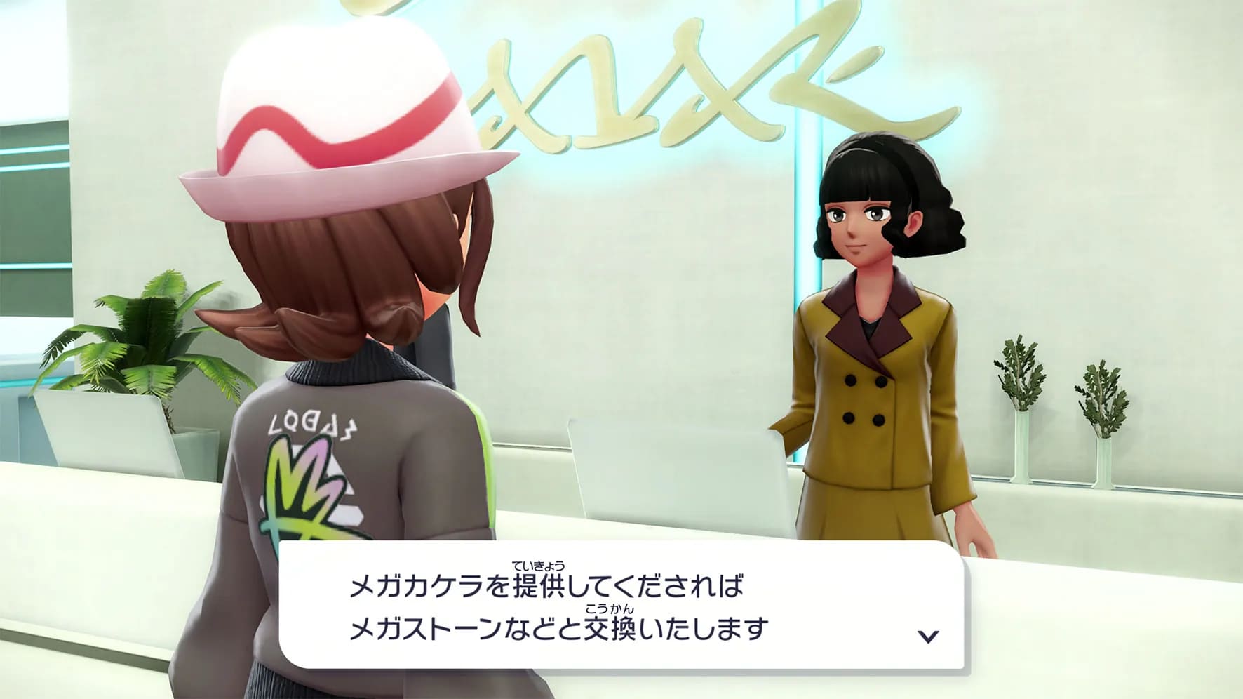 ポケモンZA メガストーン入手方法