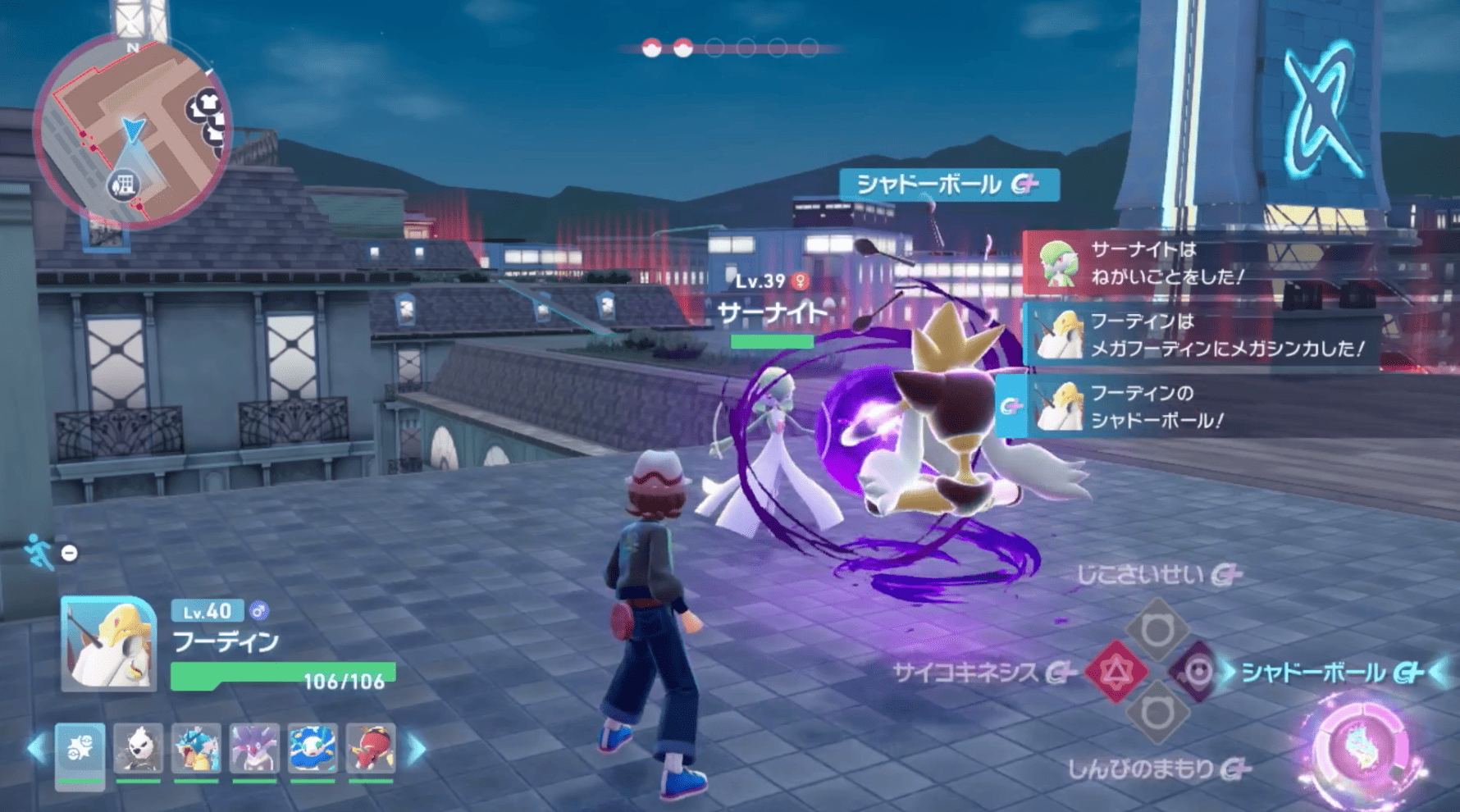 ポケモンZA メガシンカ