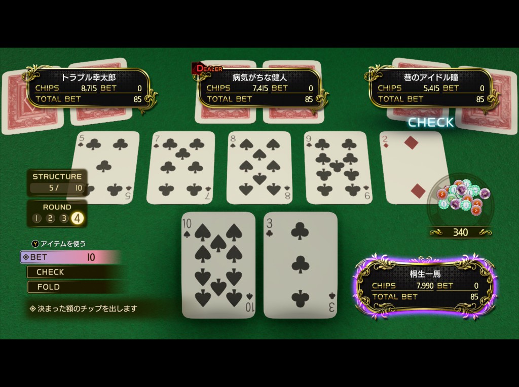 カジノ　ポーカー２