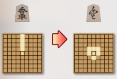 将棋　駒３