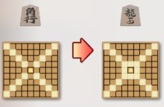 将棋　駒６