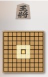 将棋　駒８