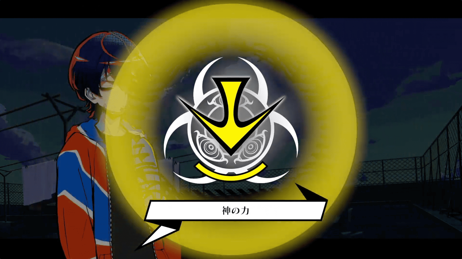 終天教団 保健省ルート