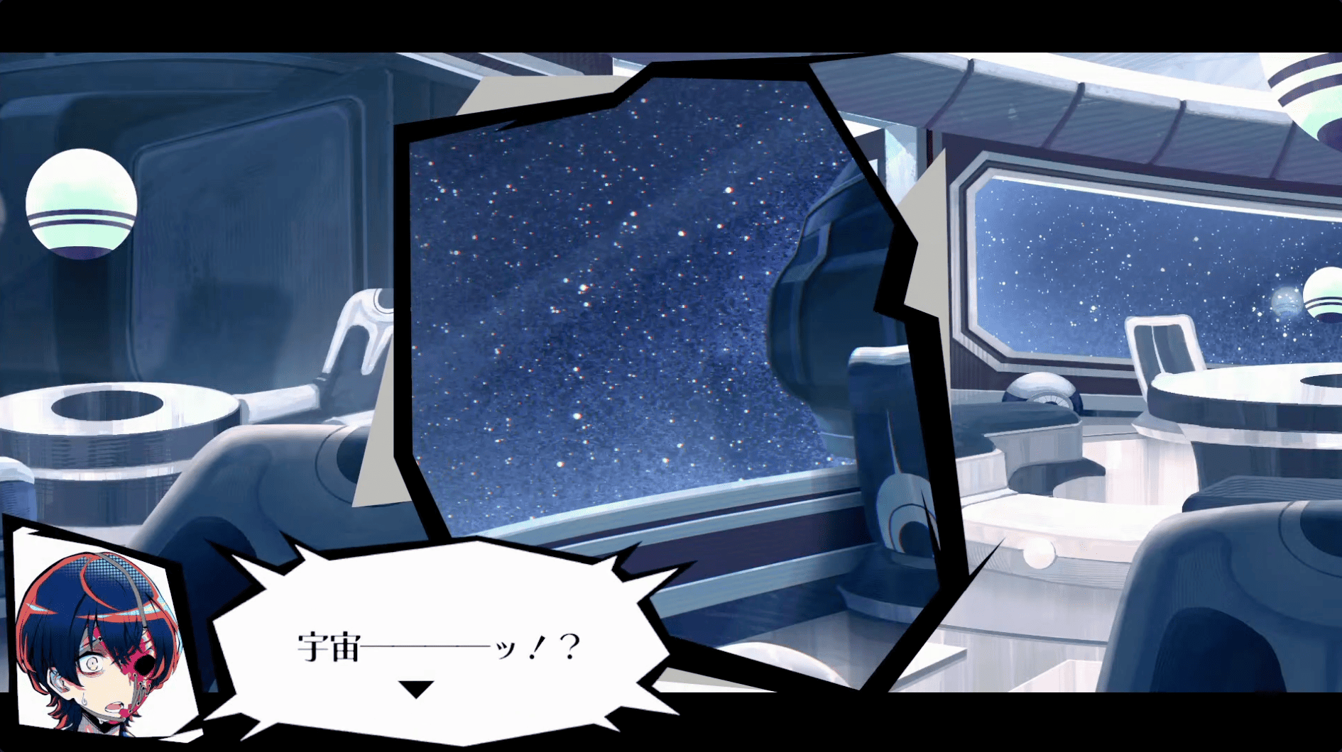 終天教団 保健省ルート