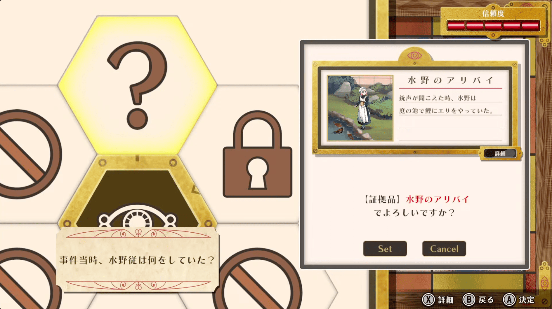 終天教団 法務省ルート