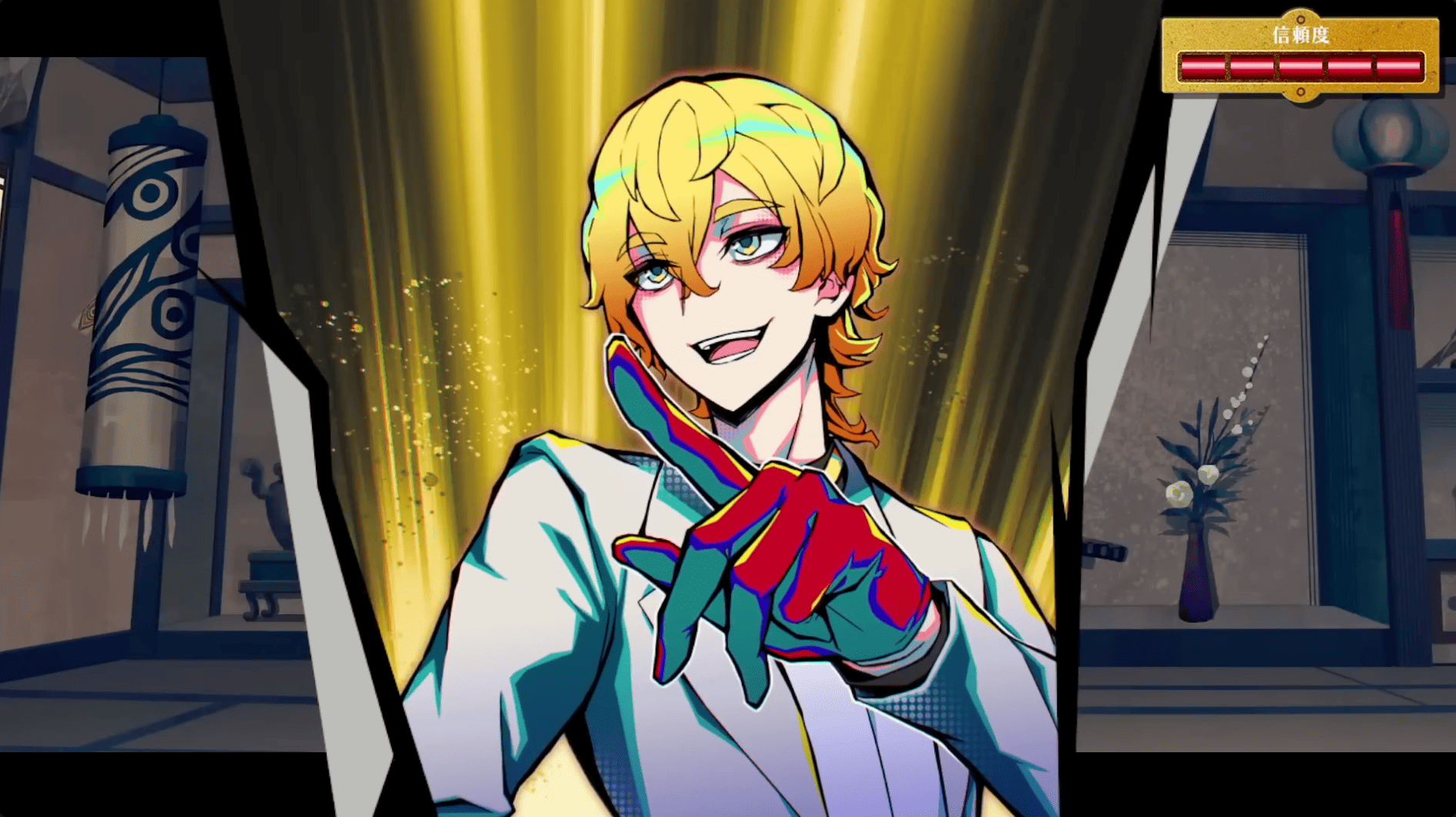 終天教団 法務省ルート